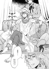 [OVERDOSE (Hashiba Yachi)] Yasashii Reiju no Shibarikata (Fate/Zero) [Digital]