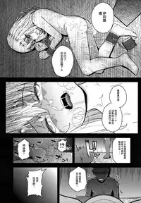 (C91) [HJUKISM (Hikoma Hiroyuki)] Minna de Umi ni Kitayo -side A- (Fate/kaleid liner Prisma Illya) [Chinese] [无毒汉化组]