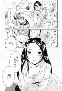 COMIC Momohime 2003-11