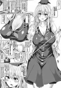 (C92) [Chinchintei (chin)] Keine-sensei to Manabu Saimin Koubi | 与慧音老师学习催眠交尾 (Touhou Project) [Chinese] [明明都是我先来的汉化]