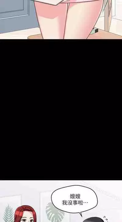 大嫂,哥哥的女人 1-34