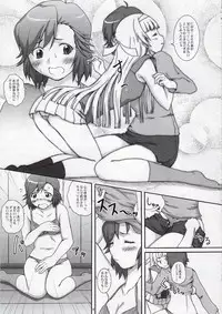 (COMIC1☆3) [2Stroke (YTS Takana)] 2Stroke TLR (Kannagi: Crazy Shrine Maidens)