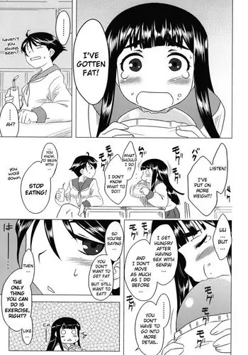 続！おじさん大好きな風紀委員さん