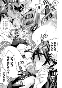[Anthology] Jintai Kaizou Anthology Comics Vol.1 [Digital]