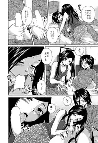[Fuuga] Boku to Kanojo to Yuurei to Ch. 1-4