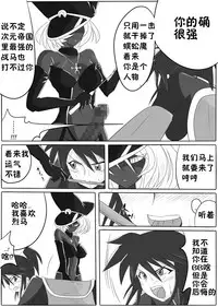 [Ochigan (Wabuki)] Jigen Teikoku Domigulas Vol. 1 [Chinese] [十字路口的恶魔个人汉化]