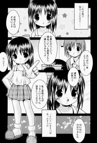 [Sakemasu] Pants Daisuki - I love pants