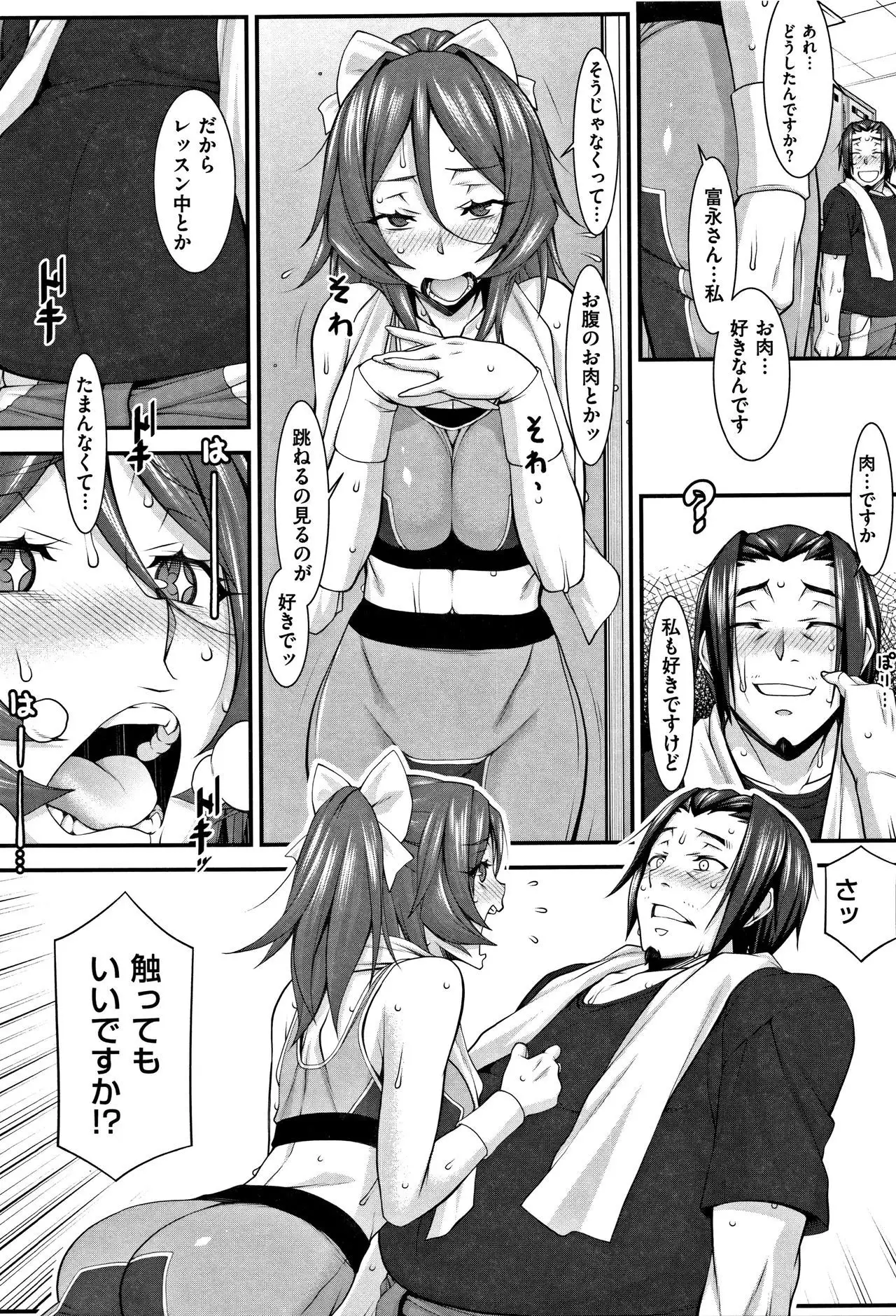 L-E-D! ~Rippa ni Eroku Dasemashita!~