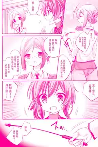 (C89) [SANDAN (Kurun)] Terutsuki chan no zyunan (Kantai Collection -KanColle-) [Chinese] [脸肿汉化组]