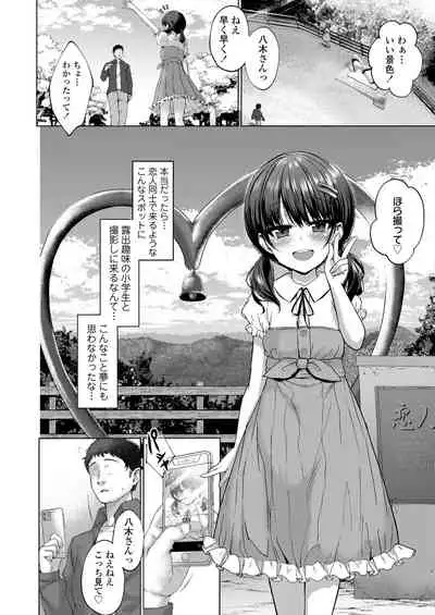 COMIC LO 2022-07 [Digital]