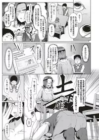 COMIC ExE 20 [Digital]