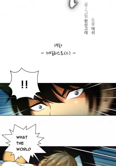 Twin Slave Ch.1-34
