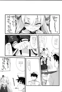(SC64) [D.N.A.Lab., CHRONOLOG (Miyasu Risa, Sakurazawa Izumi)] You've Got Iikaze (Kantai Collection -KanColle-)
