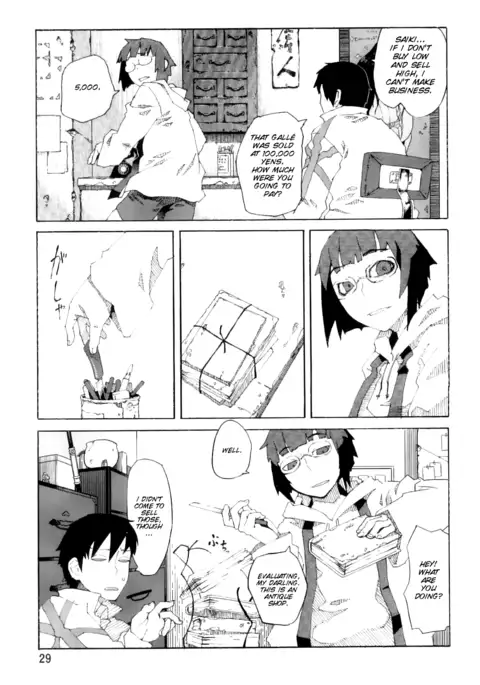 PM3-12 no Reizouko