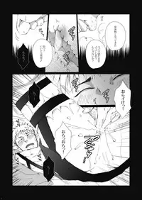 (FALL OF WALL2) [Gamanjiru-ni-chinpaipai (Kan<da>chi)] Rinkan Ryoshuu ~Nikubenki Jean-kun ni Shingeki Shichauzo (Shingeki no Kyojin)