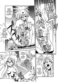 (C52) [Studio Katsudon (Manabe Jouji)] Kyouetsu Shigoku Juujin H | Very Delightful Beast Girls H [English] [SaHa]