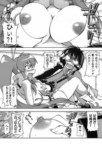 (C76) [Alice-Do (Onizuka Takuto)] Tengen Toppa Gurren Bakadan (Tengen Toppa Gurren Lagann)