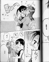 [Gyokusaijima (38-Shiki)] Sakamoto-san! Overshoot desu!? (Strike Witches)