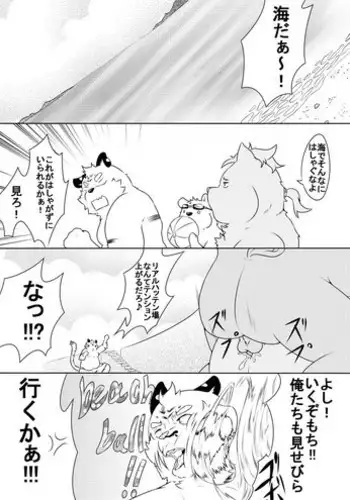 沙花叉に風呂に入らせて大作戦 part2