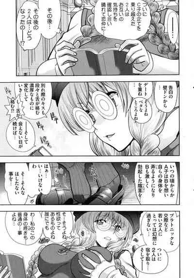 [Yagami Dai] Rance 10 ~Adult Edition~