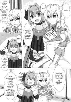 Bradamante tte saikin SEX shitenai yo ne? | Bradamante hasn't had any sex lately, huh?