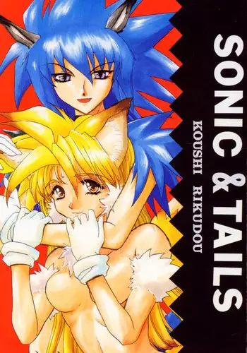 [Kudou Hisashi] Sonzai no Taerarenai Omosa | The UnBEARable Heaviness of Being (Koi no Yukue) [English] =LWB=