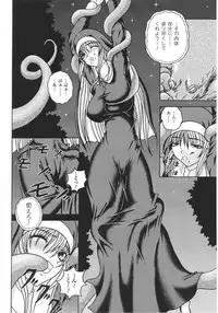[Anthology] Sister Anthology Comics