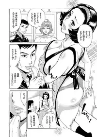[Anthology] Hitozuma Zoukan - COMIC Kuriberon DUMA Vol. 2 - Yosoji Numa Dorodoro Gou [Digital]