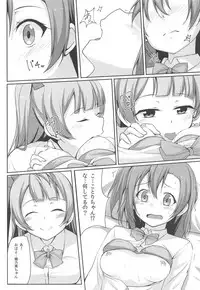(C88) [Aloe-nano (Nanotsuki)] UNBALANCED LOVE. 2nd (Love Live!)