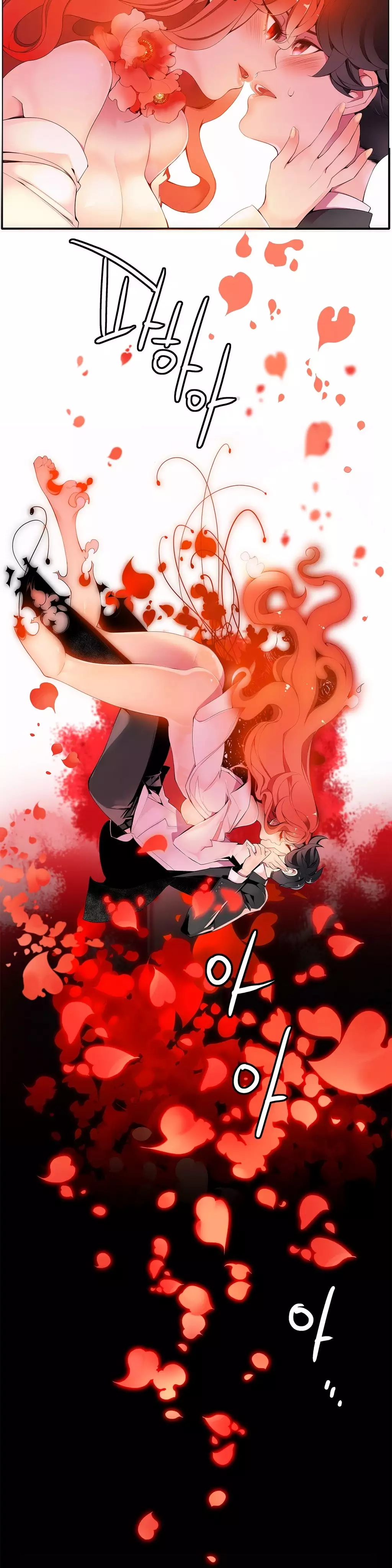 Lilith`s Cord | 莉莉丝的脐带 Ch.1-35