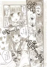 (Reitaisai 5) [Shoujo Zukin (Hatomugi Munmun)] Gouhou Neko Korori + One (Touhou Project)