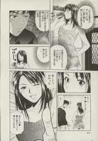 [Yuuki Ryou] Doukyonin