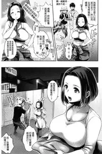 [Karube Guri] Tsuyudaku Otome | 甜美多汁的乙女 [Chinese]