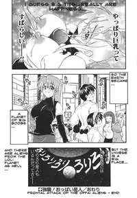 [Kabao Kikkawa] Kyoushuu! Oppai Seijin | Frontal Attack of the Oppai Aliens [English] [bewbs666]