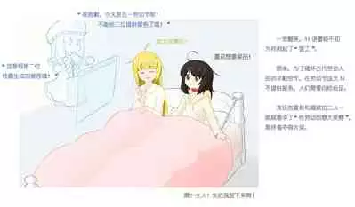占星術師