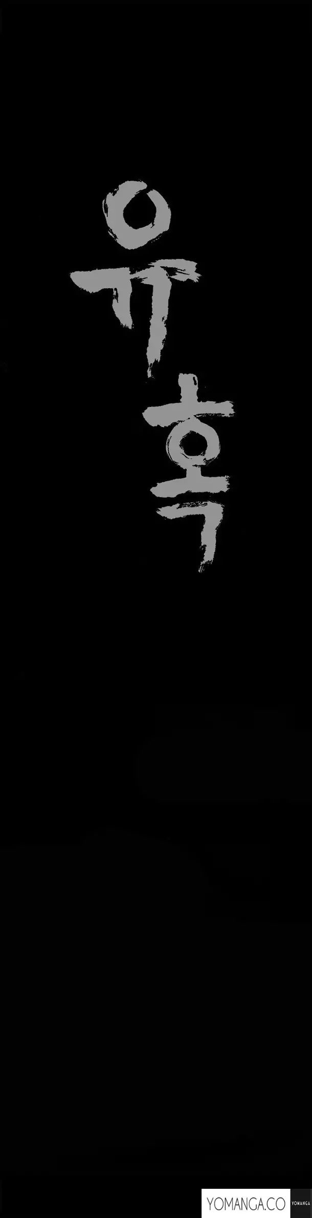 Seduction Ch.1-23