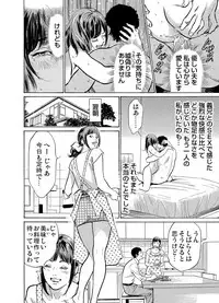 [Hazuki Kaoru] Gikei ni Yobai o Sareta Watashi wa Ikudotonaku Zecchou o Kurikaeshita 1-14