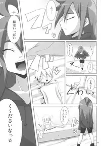 (Mimiket 17) [Raiden Labo (Raiden)] Cat Food Fight