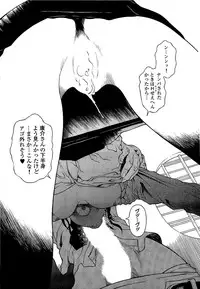 [U-Jin] Angel - The Women Whom Delivery Host Kosuke Atami Healed Vol.05 (Final)