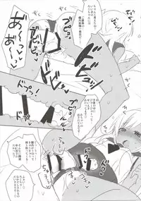 (C89) [gallop (shige)] Kashima 6 Ro-chan 9 (Kantai Collection -KanColle-)