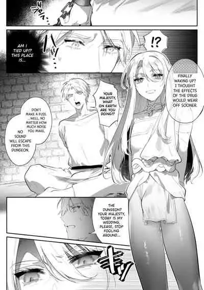 [Hagiyoshi] Intou Kyuuteishi ~Intei to Yobareta Bishounen~ Ch. 3 | Records of the Lascivious Court ~The Beautiful Boy Who Was Called the “Licentious Emperor”~ Ch. 3 [English] [Black Grimoires]