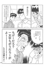 (Puniket 8) [Alice Digital Factory (Hirosue Maron)] S.A.R -Search And Rescue- (Machine Robo Rescue)