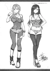 (C88) [Alice no Takarabako (Mizuryu Kei)] Maria-sama ga Miteru Baishun 7 (Maria-sama ga Miteru) [Chinese] [啊黑颜汉化组]