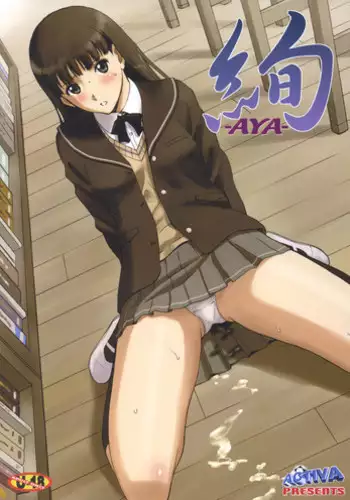 girlform 0