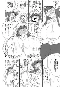 (Reitaisai 10) [Moeru Gomi (Ogata Hiro)] Odoll Magic! (Touhou Project)