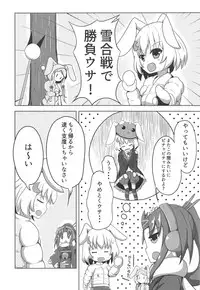 (C95) [Awasekagami (Futarino Ririsu)] Sankaku Saboten Kinoko de Okasiku Naru!? (Flower Knight Girl)