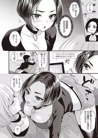 COMIC ExE 38