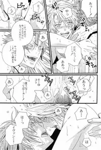 (C78) [LAZY CHILD (Shiina Akino)] Vacations wa Hajimemashita. - The vacation was started. (Lucky Dog 1)