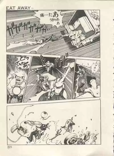 Bishoujo Shoukougun - Lolita Syndrome 7