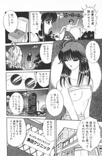 [Senno Knife] Ouma ga Horror Show 1 - Trans Sexual Special Show 1